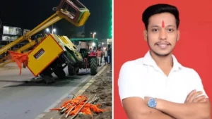 हादसा