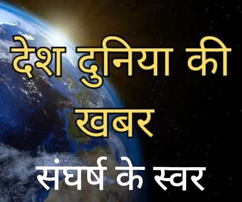 खास खबर