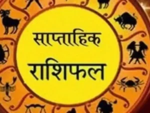 Weekly Horoscope