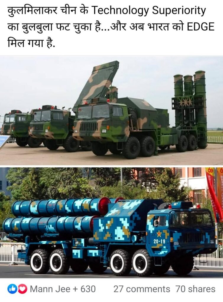 “तीन बार भारत ने पार किया पाक बॉर्डर, चीन की टेक्नोलॉजी पर उठे सवाल – एयर डिफेन्स फेल, भारत को मिला बढ़त का EDGE”