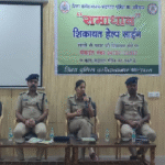‘समाधान सेल’ शुरू, अब एक कॉल या मैसेज पर मिलेगी त्वरित पुलिस सहायता