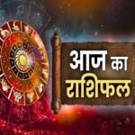 Aaj Ka Rashifal 29 June 2025: रविवार के दिन बिगड़ सकती है इन 2 राशियों की किस्मत, सूझबूझ से लें काम; पढ़ें दैनिक राशिफल
