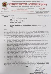 Aadhaar Attendence