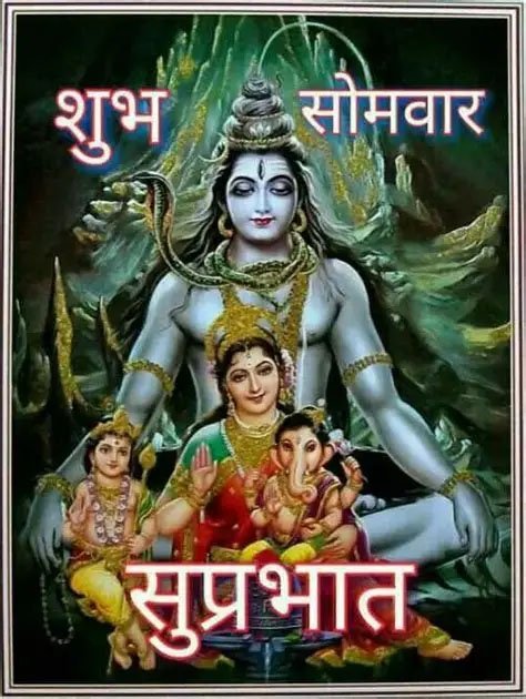 Somwar