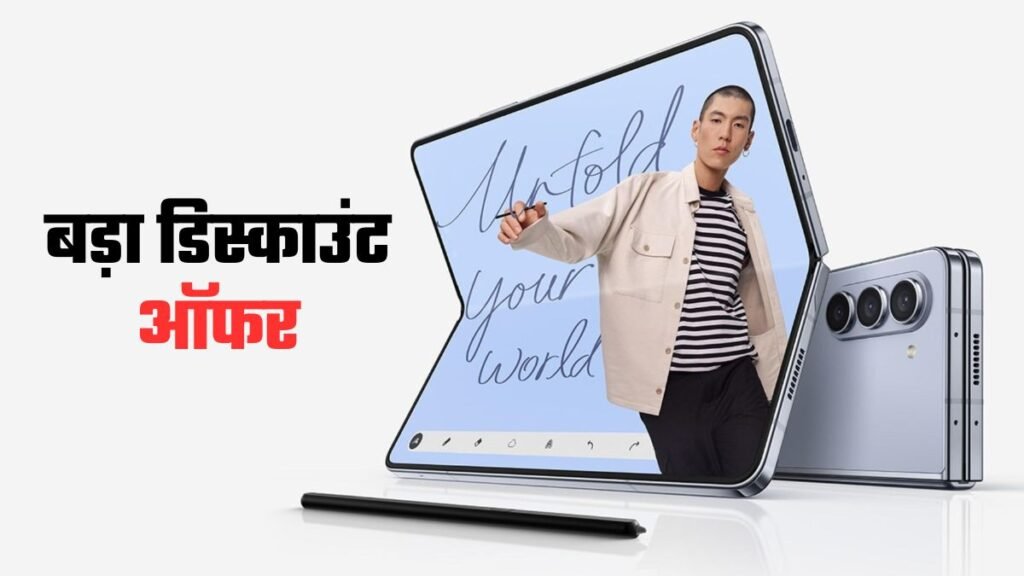 सैमसंग