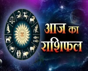 horoscope