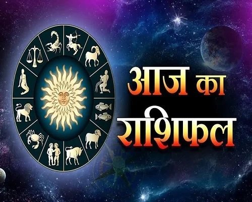 horoscope