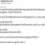 कांग्रेस दफ्तर में CCTV गायब, राधिका खेड़ा ने लगाए ‘काले कारनामे’ छिपाने के आरोप