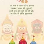देश भर में जगन्नाथ रथयात्रा की धूम: देखें मनमोहक दृश्य