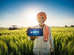 e-KYC