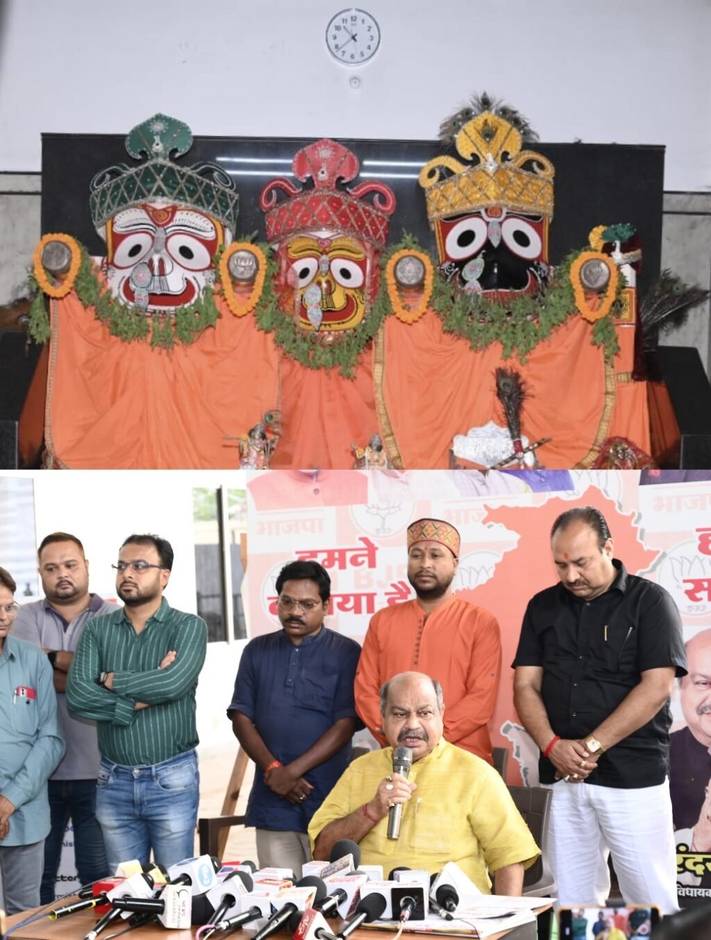 Jai Jagannath