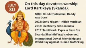 30 July