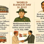31 July का इतिहास: साहित्य, शहादत और संगीत को समर्पित एक दिन