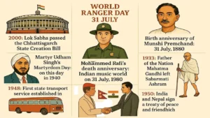 31 July