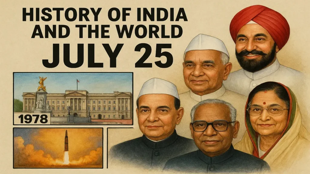25 July