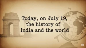 19 July