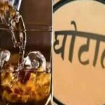 3200 करोड़ के शराब घोटाले में आबकारी विभाग के 31 अधिकारियों को मिला कितना पैसा… देखें पूरा हिसाब-किताब!