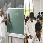 सांसद चिंतामणि महाराज बने स्कूल टीचर… बच्चों को पढ़ाया हिंदी का पाठ, मात्राओं की समझाई बारीकियां