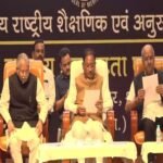 एजुकेशन एवं रिसर्च फेडरेशन के राष्ट्रीय उत्कृष्टता सम्मान समारोह में शामिल हुए CM साय और सांसद बृजमोहन