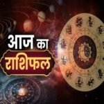 Aaj Ka Rashifal 14 July 2025: इस राशि वाले को हो सकती है बड़ी परेशानी, जल्दबाजी में न लें फैसला; पढ़ें दैनिक राशिफल