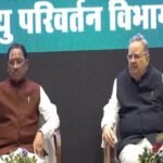 अरण्य भवन में जैव विविधता एवं वेटलैंड संरक्षण पर कार्यशाला का आयोजन, सीएम साय हुए शामिल