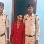 CG Crime : महिला की संदिग्ध परिस्थितियों में मौत, पोस्टमार्टम रिपोर्ट में चौंकाने वाला खुलासा, पुलिस ने पति को किया गिरफ्तार
