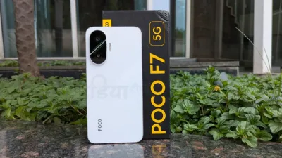 POCO