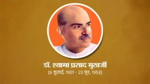 Syama Prasad Mookerjee
