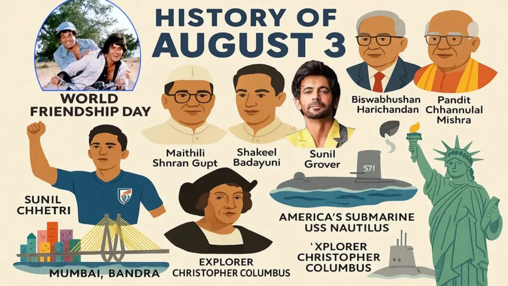 3 August