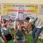 CG: NHM कर्मचारियों का प्रदर्शन 11वें दिन भी जारी, सिर मुंडवाकर जताया विरोध, सरकार पर लगाया वादा खिलाफी का आरोप….