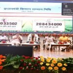 पीएम मोदी ने छत्तीसगढ़ के 25 लाख 47 हजार से अधिक किसानों को किया पैसा ट्रांसफर