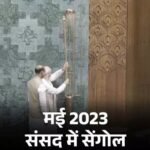 धनखड़ की पेंशन मांग पर नया मोड़, अब 3 पेंशन मिलने का दावा