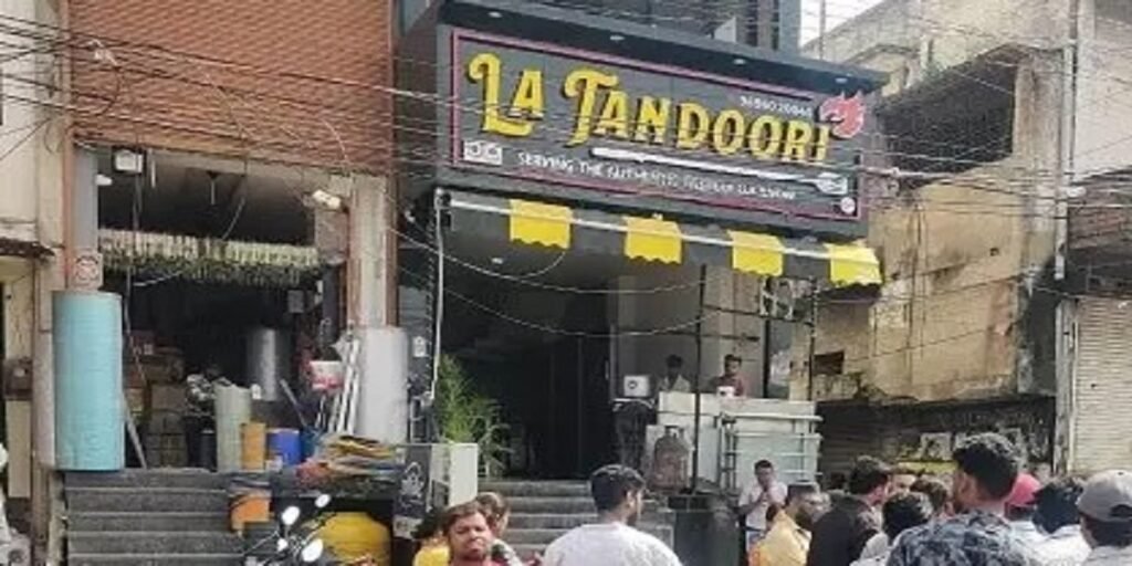 रेस्टोरेंट