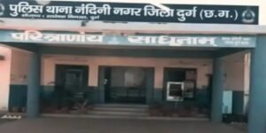 प्रिंसिपल