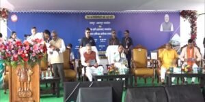 inaugurated