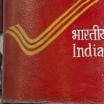 डाक विभाग का बड़ा ऐलान, अगले महीने से रजिस्ट्री खत्म, रजिस्टर्ड पोस्ट का स्पीड पोस्ट में होगा मर्जर