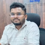 डिप्टी कलेक्टर की अग्रिम जमानत याचिका खारिज, दुष्कर्म केस में गिरफ्तारी कभी भी संभव