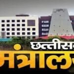 IAS Transfer: 10 आईएएस अफसरों को मिली नई जिम्मेदारी, जनसंपर्क आयुक्त रवि मित्तल सीएम सचिवालय लाए गए, रितेश अग्रवाल सीजीएमएससी के नए एमडी बनाए गए, देखें आदेश…