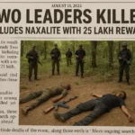 News of two leaders including a Naxalite with a reward of 25 lakhs being killed