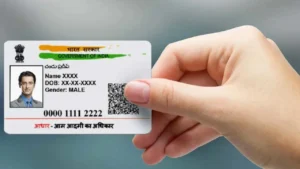uidai