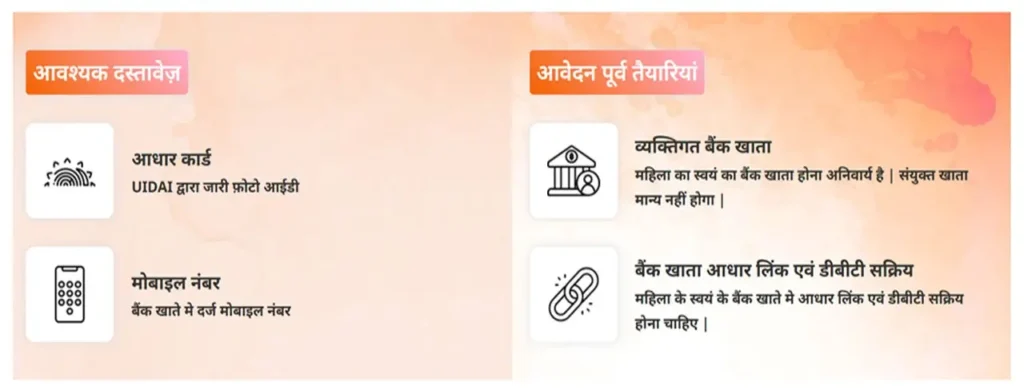 महतारी