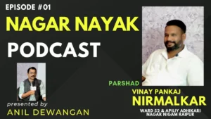Nagar Nayak