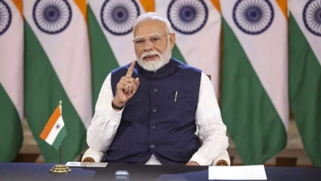 भारत