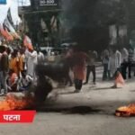 भागलपुर में पति-पत्नी से बदसलूकी, मचा बवाल