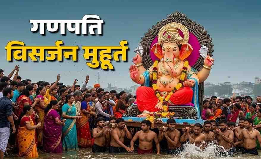 चतुर्दशी