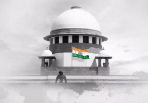सुप्रीम