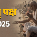 तर्पण करते समय रखें इन बातों का ध्यान, बरसेगी पितरों की कृपा और दूर होगी हर परेशानी