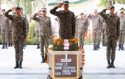 जवान