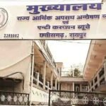 ACB-EOW Appointment : रायपुर में भ्रष्टाचार निवारण शाखा को मिली नई टीम