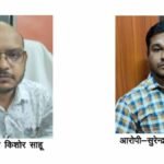 ACB Action : ACB ने रिश्वतखोरी में लिप्त कर्मचारियों को किया गिरफ्तार